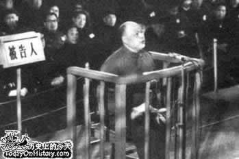 最高人民法院对林彪、江青反革命集团作出裁决（历史上的今天。中國）