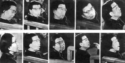 最高人民法院对林彪、江青反革命集团作出裁决（历史上的今天。中國）