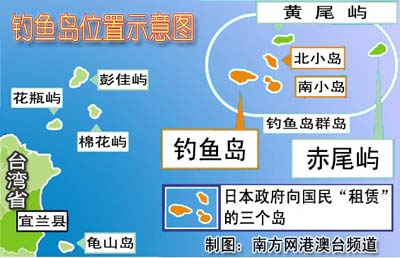 日本著名历史学家井上清重申钓鱼岛是中国领土