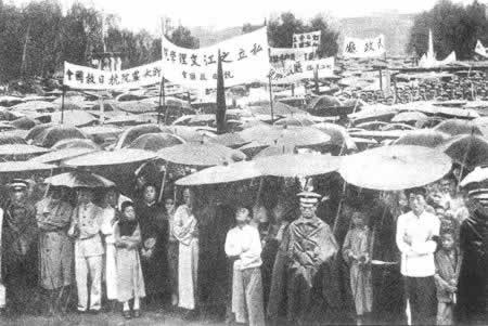 全国民众反游行示威