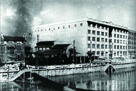 谢晋元将军率800壮士坚守四行仓库抗日