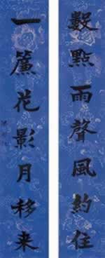 马克思第一次被介绍给国人