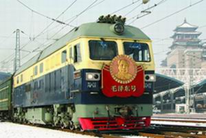 “毛泽东号”机车正式命名