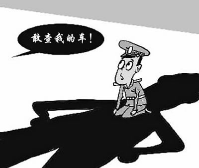 协警因查“黑老大”车辆被迫下跪并遭清退