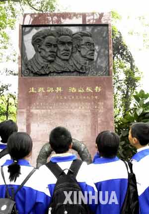 席懋昭等被害于“中美合作所”(Lssdjt.com)