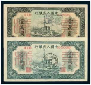 我国第一版人民币的诞生(LSSDJT.COM)