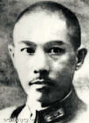 肖山令中将殉国（历史上的今天。中國）