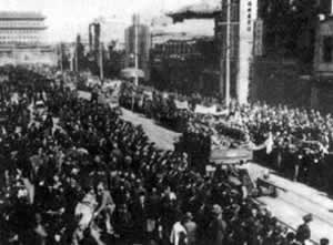 平津战役开始（历史上的今天。中国）