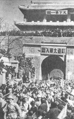 平津战役开始（历史上的今天。中国）