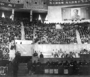 “怀仁堂碰头会”被定性为“二月逆流”