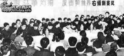 中央决定在全国开展“批邓反击右倾翻案风”的运动(历史上的今天。中國)
