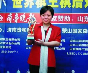 谢军战胜南斯拉夫选手,获得挑战世界冠军的资格