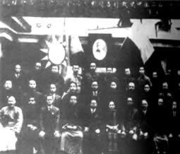 国民党二届三中全会举行