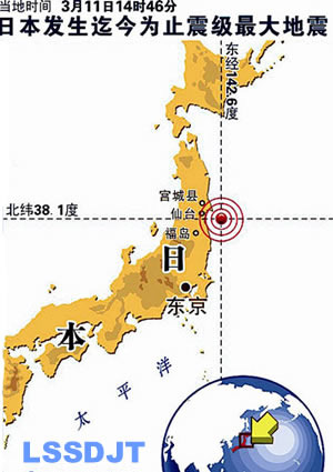 日本东海岸发生9级大地震并引发海啸