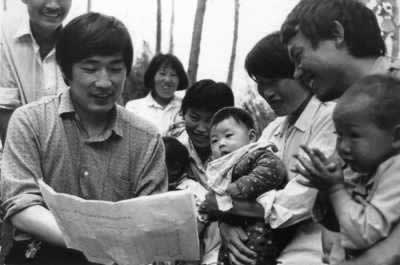 中共中央将计划生育定为一项基本国策（历史上的今天。中國）