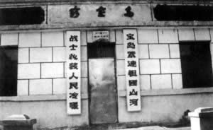 珍宝岛自卫反击战开始（TodayinHistory.cn）