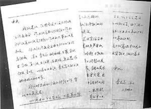 中共中央讨论国民经济调整问题(历史上的今天。中国)