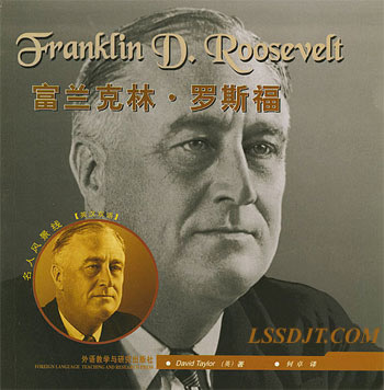 富兰克林·罗斯福就任美国总统(转自:todayonhistory.com)