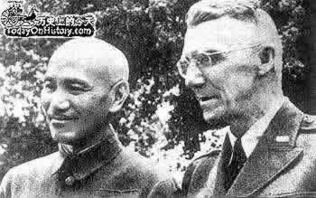 美国派史迪威来华任职（历史上今天todayonhistory.com）