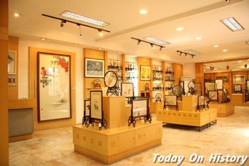 苏州刺绣研究所