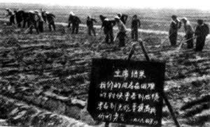 邢台地区地震　周恩来亲赴灾区慰问（转自：todayonhistory.com）