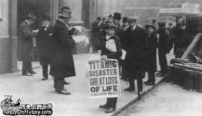 皇家邮轮泰坦尼克号在北大西洋撞上冰山(TodayOnHistory.COM)