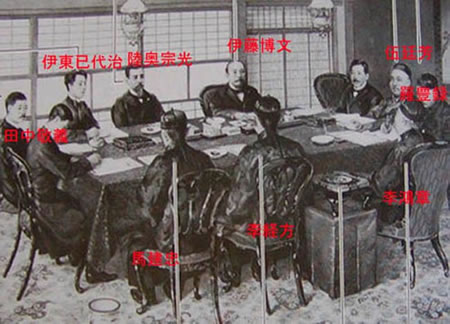 日本与清政府签订《马关条约》，割让台湾、澎湖列岛(TodayOnHistory.COM)