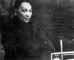 邓小平出席联合国大会第六届特别会议