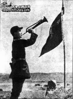 红一方面军西征战役开始(TodayOnHistory.COM)