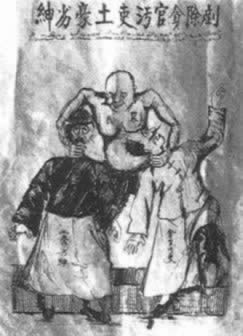 许克祥在长沙发动“马日事变”