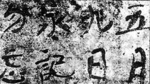 袁世凯接受丧权辱国的“二十一条”(TodayinHistory.cn)