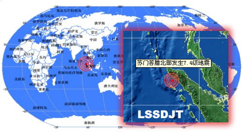 印尼发生7.4级地震