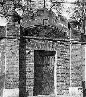 京师同文馆成立