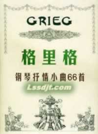 挪威作曲家格里格诞辰（转自：todayonhistory.com）