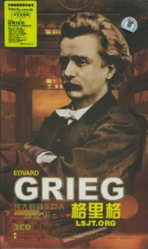 挪威作曲家格里格诞辰（转自：todayonhistory.com）