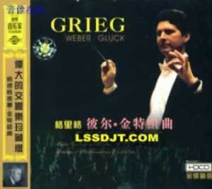 挪威作曲家格里格诞辰（转自：todayonhistory.com）