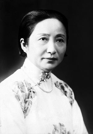 著名爱国女华侨教育家余佩皋诞辰