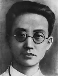 瞿秋白从容就义