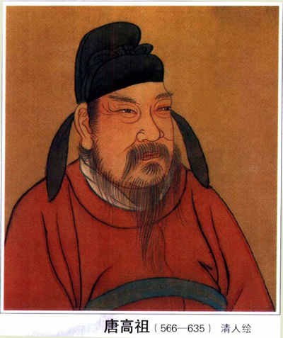 李渊建唐(TodayOnHistory.COM)