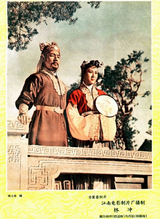 周总理提出评选中国电影“二十二大明星”