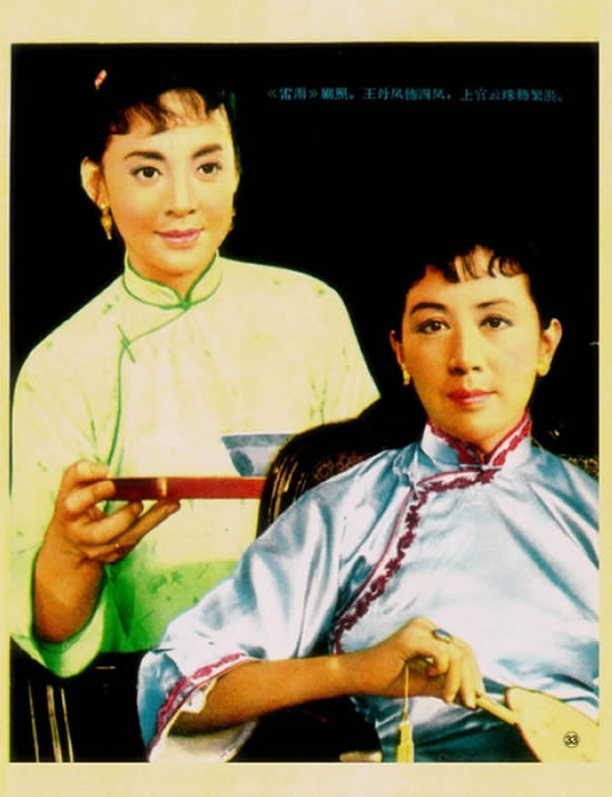 周总理提出评选中国电影“二十二大明星”