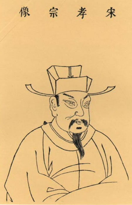 南宋皇帝宋孝宗赵昚逝世