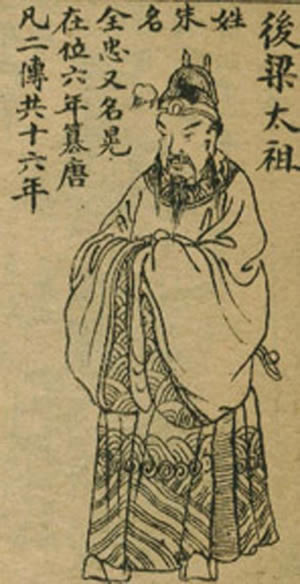 朱温篡唐,唐朝灭亡,后梁建立,五代十国时代开始(TodayinHistory.cn)