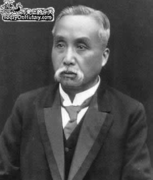 原中华民国总统徐世昌病逝