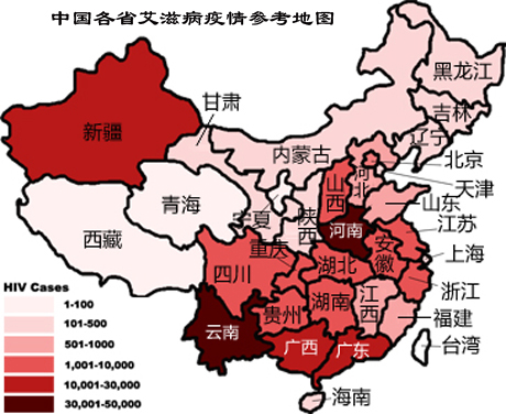 全球首个艾滋病治愈病例　患者奇迹重生(TodayOnHistory.COM)