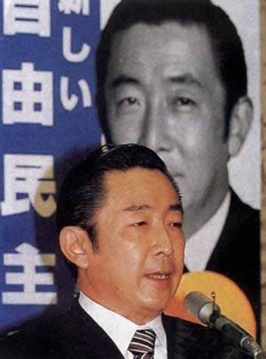 日本首相桥本龙太郎辞职(TodayinHistory.cn)