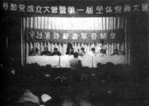 台湾宣布解除戒严(TodayOnHistory.COM)