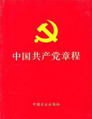 中国共产党第二次全国代表大会在上海英租界召开(TodayOnHistory.COM)