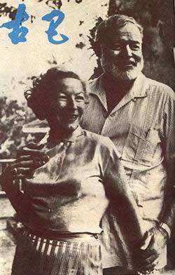 美国小说家海明威逝世