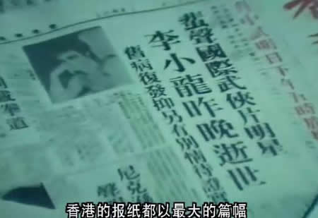 世界著名的动作电影明星李小龙猝然离世